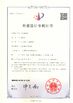 চীন Shanghai Pullner Filtration Technology Co., Ltd. সার্টিফিকেশন