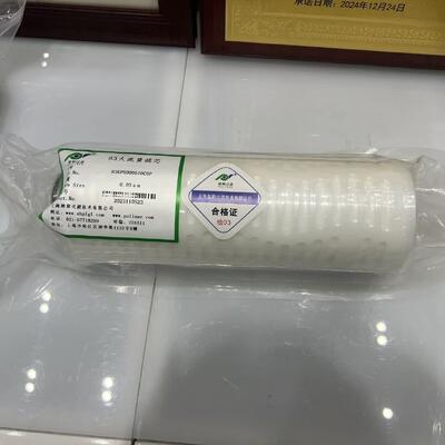 ৮৩ সিরিজ প্ল্যাটেড ফিল্টার কার্টিজ ৮০ মিমি ব্যাসার্ধ এবং ০.০৫ মাইক্রোমিটার ফিল্টারেশনের জন্য ১২০ লিটার/মিনিট প্রবাহ ক্ষমতা সহ