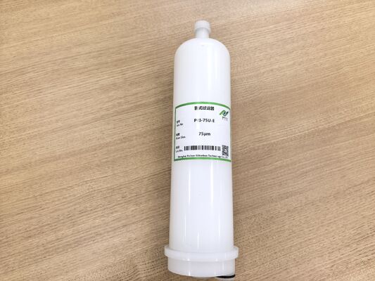 ৫ ইঞ্চি এবং ১০ ইঞ্চি PRI সিরিজ-ইন্টিগ্রেটেড স্যাকুলার ফিল্টার কার্টিজ স্লারি ফিল্টারেশনের জন্য ব্যবহৃত